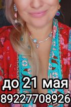 Проститутка Светлана с 9-20 до 21 мая (38 лет, Сургут)